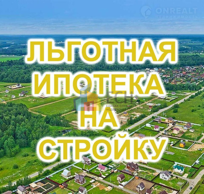 Продам участок 8 соток, ИЖС, Русиновка д, 25 км от города