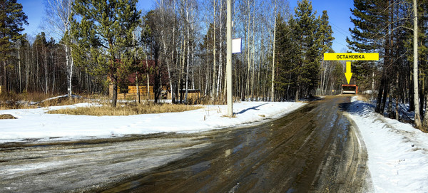 Продам торговое помещение 300 м2, Худяковское лесничество тер