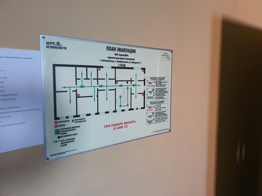 Продам землю для коммерческого использования 475 соток, Заводская ул, 11, Калининград г