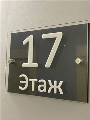 Продам трехкомнатную (3-комн.) квартиру, Красноармейская ул, д.202, Ростов-на-Дону г