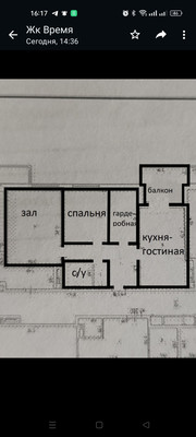 Продам двухкомнатную (2-комн.) квартиру, Бородинская ул, 156к2, Краснодар г