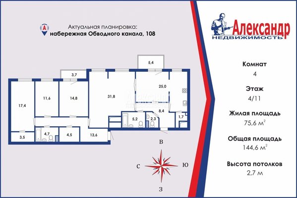 Продам многокомнатную квартиру, Обводного канала наб, д. 108, Санкт-Петербург г