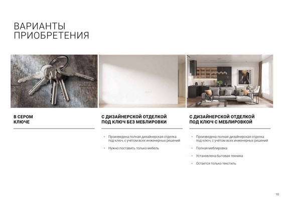 Продам дом, Пражская ул, 26, Зеленоградск г, 0 км от города