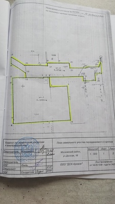 Продам коммерческое помещение 1 320 м2, Дюнная ул, 18, Калининград г
