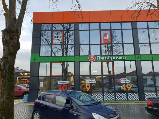 Сдам коммерческое помещение 84 м2, Октябрьская ул, 2а, Большое Исаково п