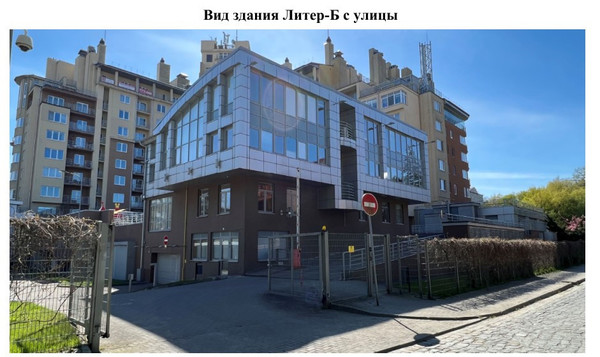 Продам торговое помещение 471,5 м2, Красная ул, 63ка, Калининград г