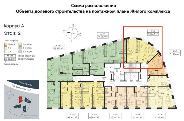 Продам двухкомнатную (2-комн.) квартиру (долевое), Нагатинская наб, 10АС3, Москва г