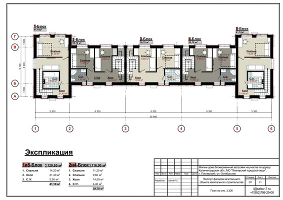 Продам таунхаус, Октябрьская ул, 10б, Пионерский г, 0 км от города