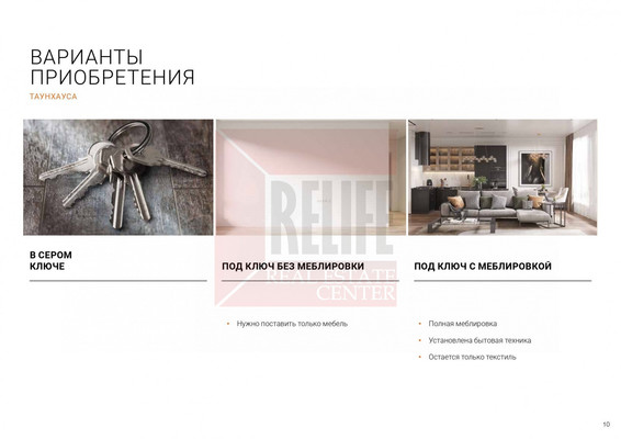 Продам таунхаус, Октябрьская ул, 10б, Пионерский г, 0 км от города