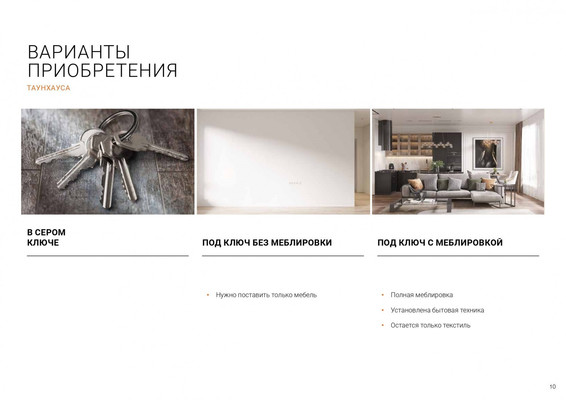 Продам таунхаус, Октябрьская ул, 10г, Пионерский г, 0 км от города