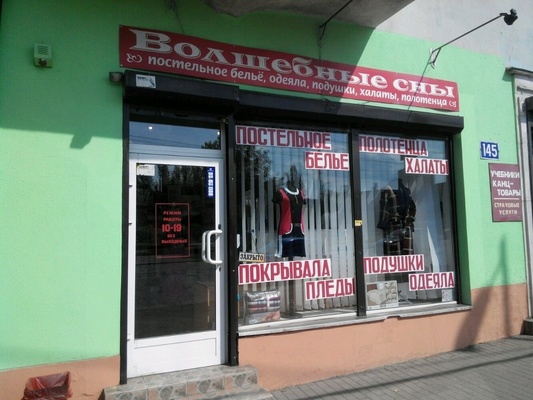 Продам торговое помещение 40,5 м2, Ленинский пр-кт, 145, Калининград г