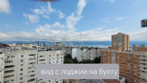 Продам двухкомнатную (2-комн.) квартиру, Пионерская ул, 21Ак1, Новороссийск г