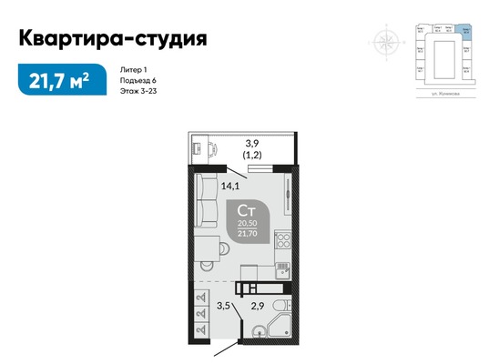 Продам однокомнатную (1-комн.) квартиру (долевое), Куникова ул, 51, Новороссийск г