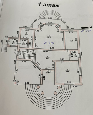Продам коттедж, Винивитина ул, 47А, Масловка с, 0 км от города