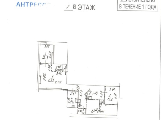 Продам офисное помещение 222 м2, Большой Сухаревский пер, 11, Москва г