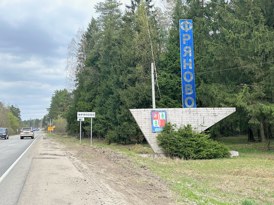 Продам дом, Садовая ул, Фряново рп, 57 км от города