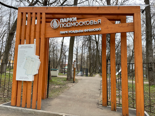 Продам дом, Садовая ул, Фряново рп, 57 км от города