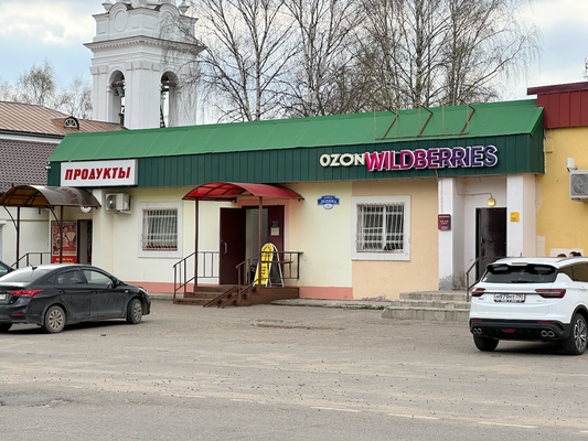 Продам дом, Садовая ул, Фряново рп, 57 км от города