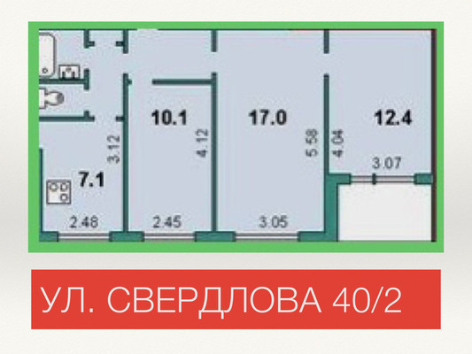 Продам трехкомнатную (3-комн.) квартиру, Свердлова ул, 40к2, Мурманск г