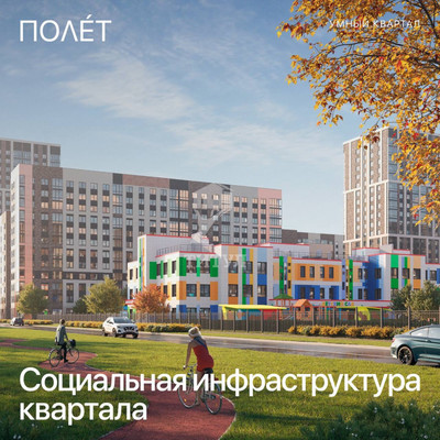 Продам двухкомнатную (2-комн.) квартиру (долевое), Берберовская ул, 25, Ростов-на-Дону г