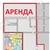 Сдам коммерческое помещение 165 м2, Октябрьская ул, 120, Воздвиженское с