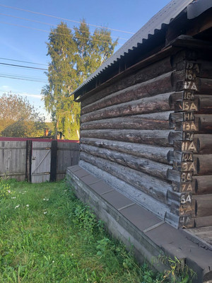 Продам дачу, Ермака ул, 47, Иркутск г, 0 км от города