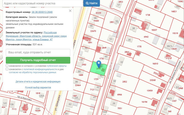 Продам участок 5,3 соток, Ермака ул, 47, Иркутск г, 0 км от города