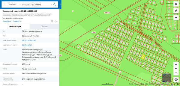 Продам участок 4,25 соток, Золотой Петушок тер. ДНТ, Калининград г, 0 км от города
