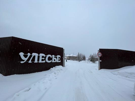 Продам участок 10,5 соток, ЛПХ, поселок Улесье, Улесье тер, Екатеринбург г, 0 км от города