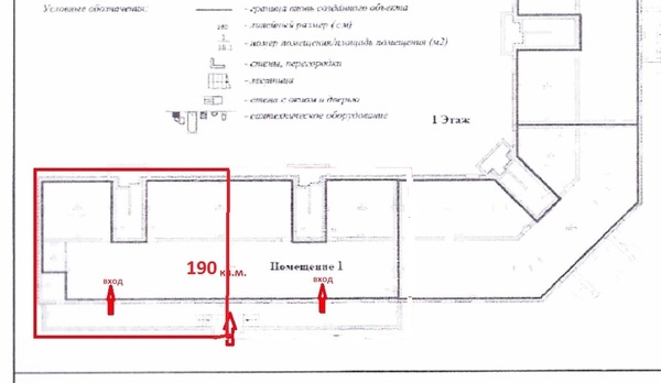 Сдам коммерческое помещение 190 м2, Очеретина ул, 4, Екатеринбург г
