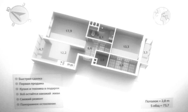 Продам трехкомнатную (3-комн.) квартиру, Петергофское ш, 45, Санкт-Петербург г