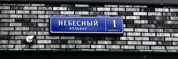 Продам однокомнатную (1-комн.) квартиру, Цветной б-р, 1к1, Москва г