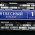 Продам однокомнатную (1-комн.) квартиру, Цветной б-р, 1к1, Москва г