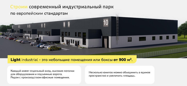 Продам склад 982 м2, 60, Лыткарино г