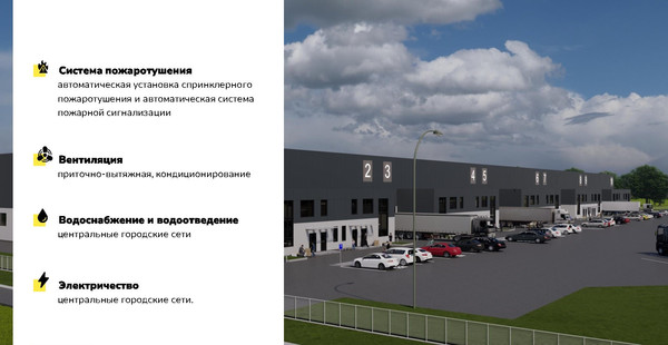 Продам склад 982 м2, 60, Лыткарино г