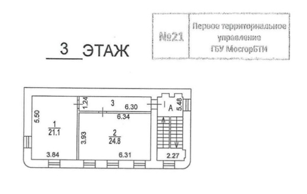 Сдам коммерческое помещение 256 м2, Малый Каретный пер, 20к2а, Москва г