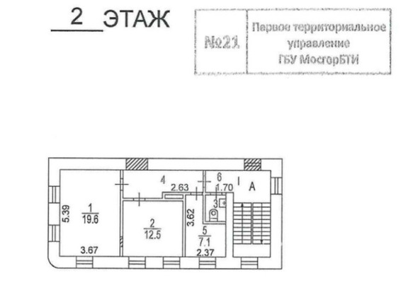 Сдам коммерческое помещение 256 м2, Малый Каретный пер, 20к2а, Москва г