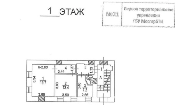 Сдам коммерческое помещение 256 м2, Малый Каретный пер, 20к2а, Москва г