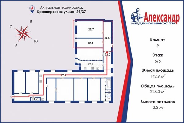 Продам 2-комн. в 9-комн. квартире, Кронверкская ул, д. 29/37, Санкт-Петербург г