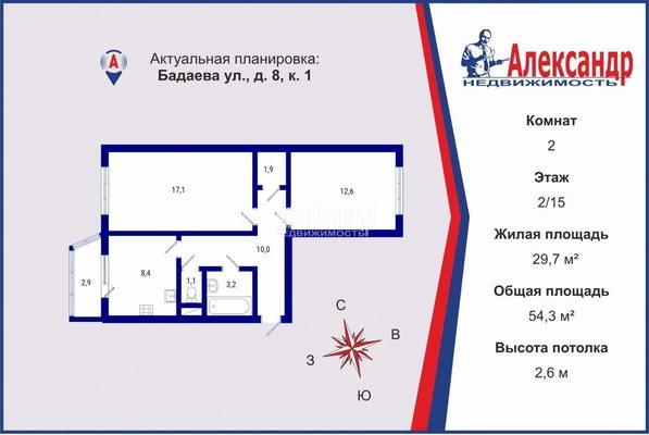 Продам двухкомнатную (2-комн.) квартиру, Бадаева ул, д. 8 корп. 1, Санкт-Петербург г