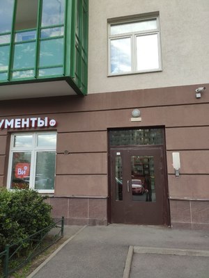 Продам однокомнатную (1-комн.) квартиру, Воронцовский б-р, 6, Мурино п