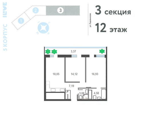 Продам двухкомнатную (2-комн.) квартиру, Годовикова ул, 11к5, Москва г