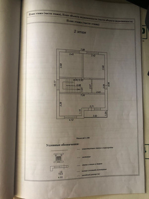 Продам коттедж, Северная ул, 9, Красный х, 0 км от города