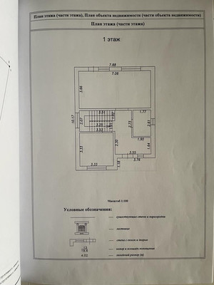 Продам коттедж, Северная ул, 9, Красный х, 0 км от города