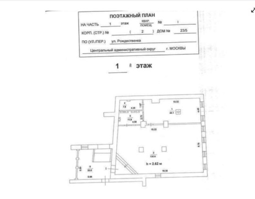 Сдам коммерческое помещение 706,2 м2, Рождественка ул, 23/5, Москва г