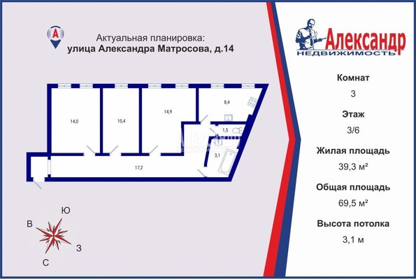 Продам трехкомнатную (3-комн.) квартиру, Александра Матросова ул, 14, Санкт-Петербург г