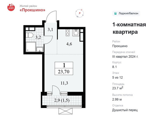 Продам однокомнатную (1-комн.) квартиру (долевое), Лобановский Лес ул, 9, Сосенское п