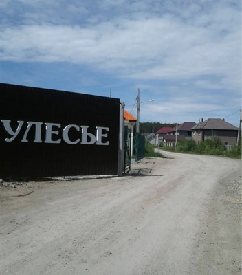 Продам участок 11,07 соток, ЛПХ, поселок Улесье, Улесье тер, Екатеринбург г, 0 км от города