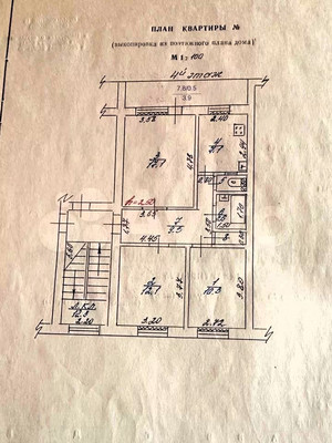 Продам трехкомнатную (3-комн.) квартиру, Лаухина ул, 17, Яблоновский пгт