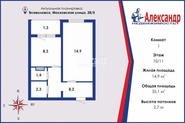 Продам однокомнатную (1-комн.) квартиру, Московская ул, д. 28/5, Всеволожск г